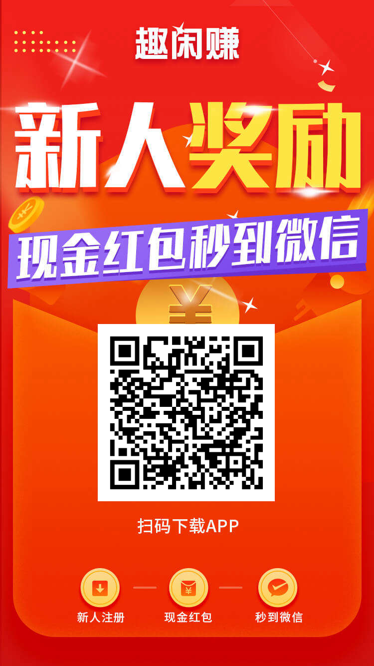 秒单APP界面展示